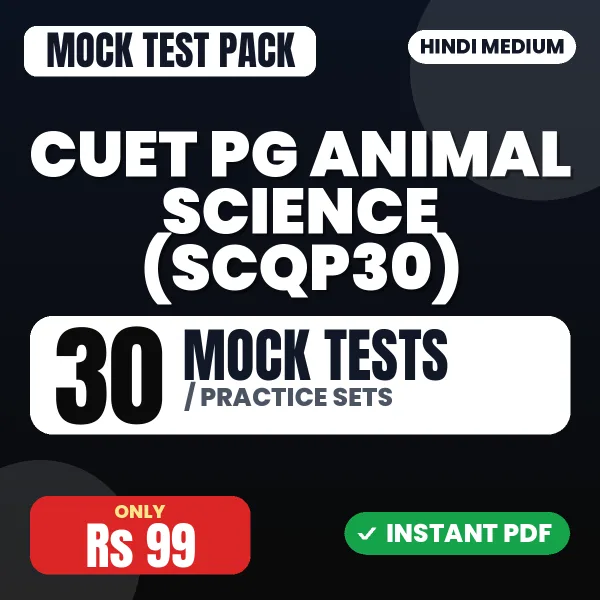 CUET PG Animal Science (SCQP30) Exam – 30 Mock Tests / Practice Sets | Hindi Medium PDF Download
