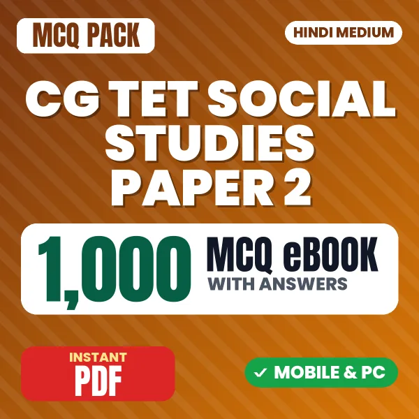 CG TET Social Studies Exam – 1000 MCQ eBook with Answers | Hindi Medium PDF Download