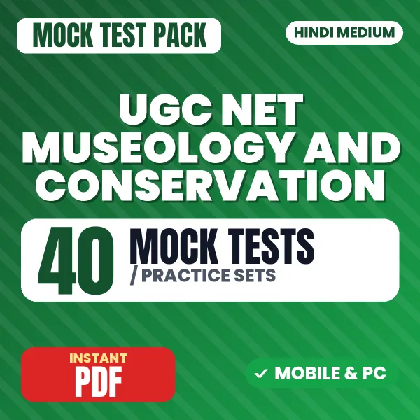 UGC NET Museology and Conservation Exam – 40 Mock Tests / Practice Sets | Hindi Medium PDF Download
