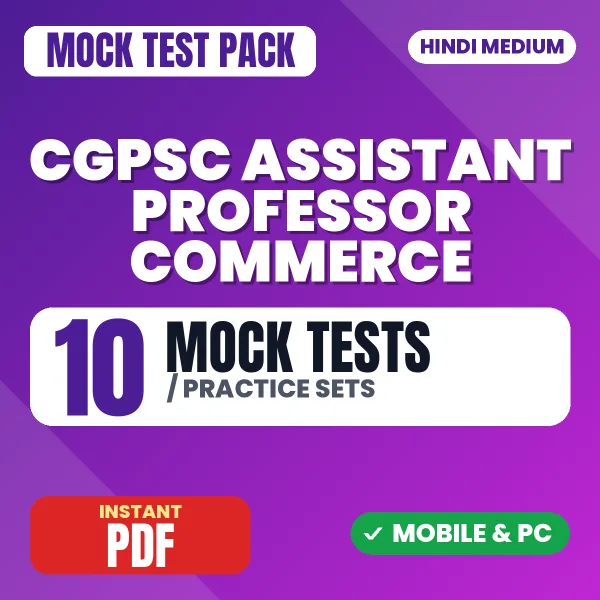 CGPSC Assistant Professor (Commerce) Exam – 10 Mock Tests / Practice Sets | Hindi Medium PDF Download