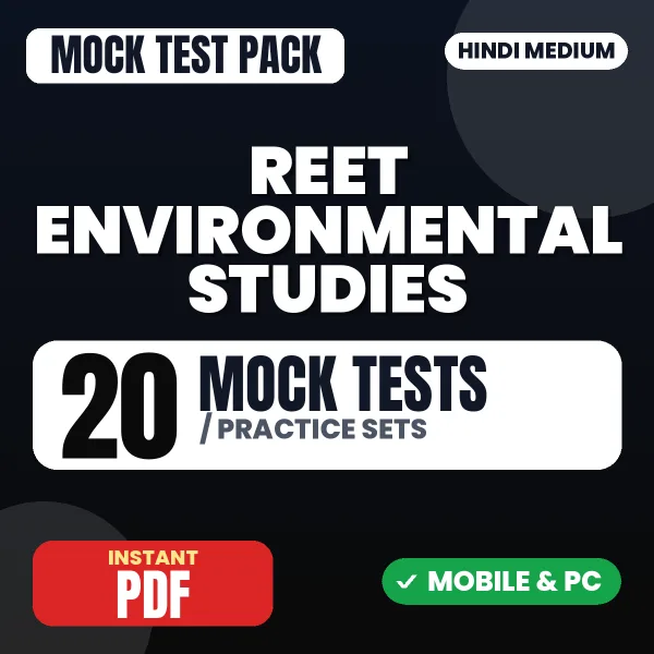 REET Environmental Studies Level 1 Exam – 20 Mock Tests / Practice Sets | Hindi Medium PDF Download