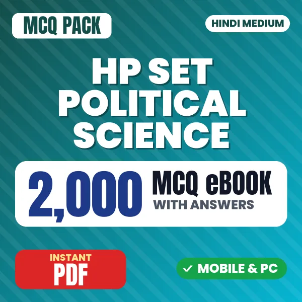 HP SET Political Science Exam Paper 2 – 2000 MCQ eBook with Answers | Hindi Medium PDF Download