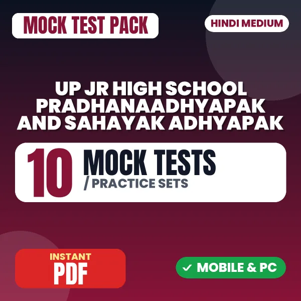 UP Jr. High School Pradhanaadhyapak & Sahayak Adhyapak Exam – 10 Mock Tests / Practice Sets | Hindi Medium PDF Download