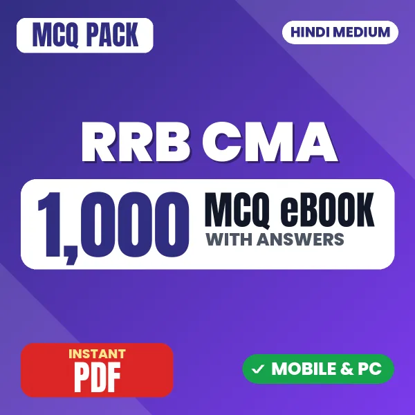 RRB Chemical & Metallurgical Assistant Exam CBT 1 – 1000 MCQ eBook with Answers | Hindi Medium PDF Download