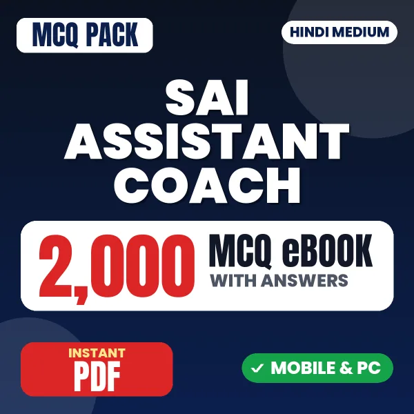 SAI Assistant Coach (Swimming) Exam – 2000 MCQ eBook with Answers | Hindi Medium PDF Download