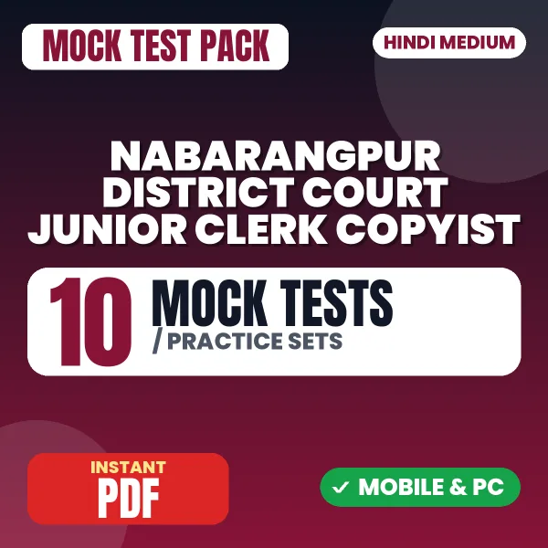 Nabarangpur District Court Junior Clerk Copyist Exam Paper III – 10 Mock Tests / Practice Sets | Hindi Medium PDF Download