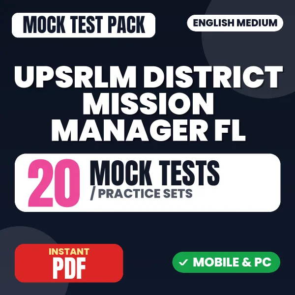 UPSRLM District Mission Manager FL Exam – 20 Mock Tests / Practice Sets | English Medium PDF Download