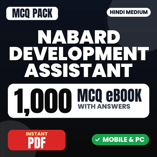 NABARD Development Assistant Preliminary Exam – 1000 MCQ eBook with Answers | Hindi Medium PDF Download