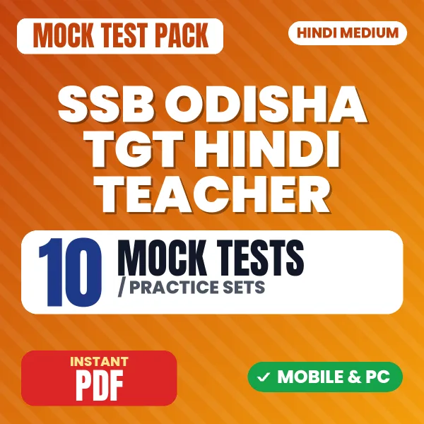 SSB Odisha TGT Hindi Teacher Exam – 10 Mock Tests / Practice Sets | Hindi Medium PDF Download