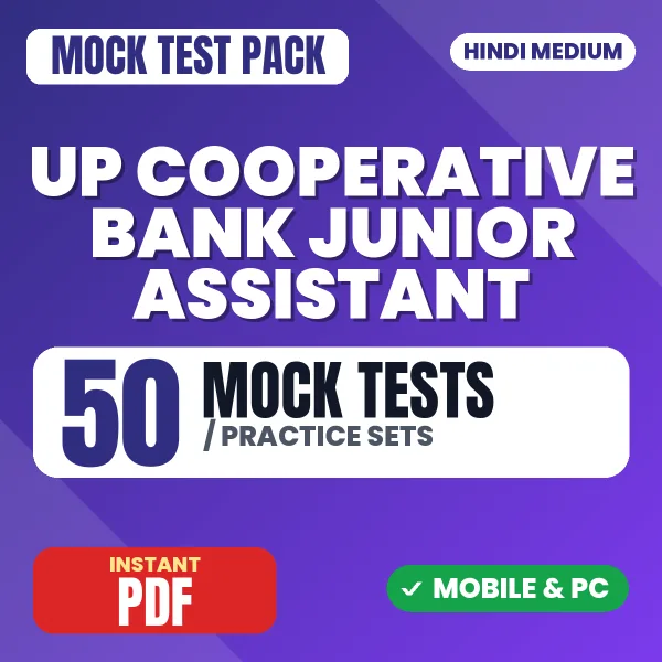 UP Cooperative Bank Junior Assistant Preliminary Exam – 50 Mock Tests / Practice Sets | Hindi Medium PDF Download