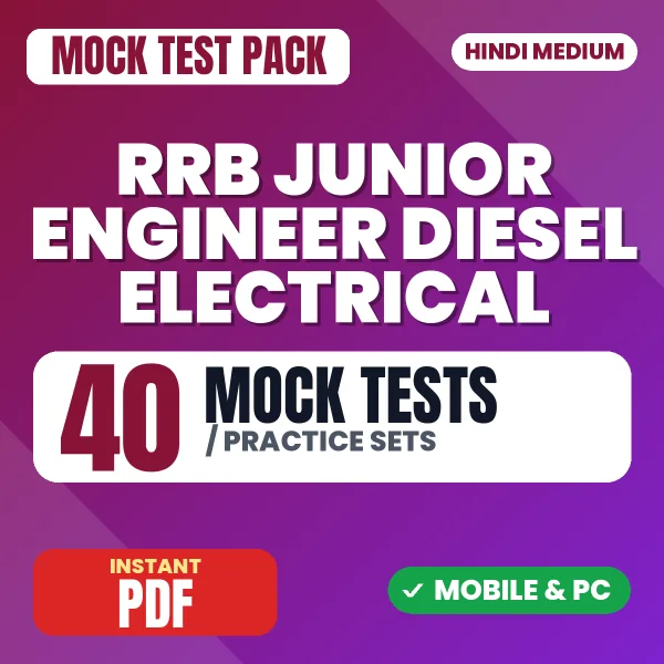RRB Junior Engineer (Diesel Electrical) CBT 1 Exam – 40 Mock Tests / Practice Sets | Hindi Medium PDF Download