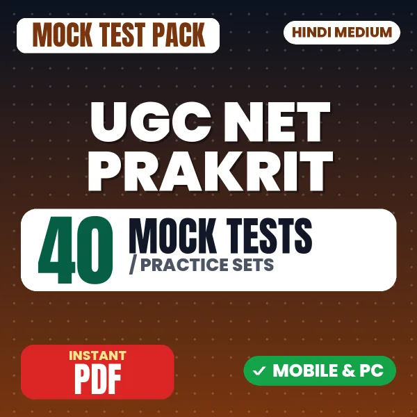 UGC NET Prakrit Exam – 40 Mock Tests / Practice Sets | Hindi Medium PDF Download
