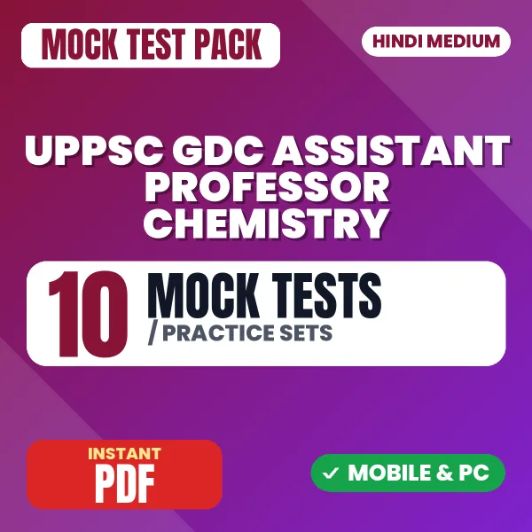 UPPSC GDC Assistant Professor (Chemistry) Exam – 10 Mock Tests / Practice Sets | Hindi Medium PDF Download
