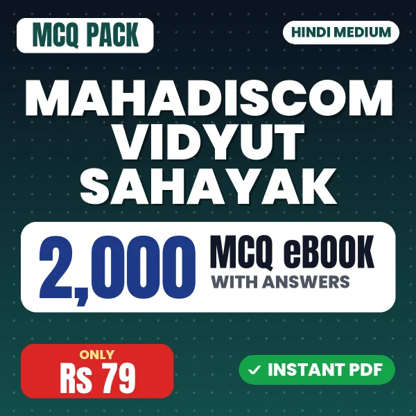 MAHADISCOM Vidyut Sahayak Exam – 2000 MCQ eBook with Answers | Hindi Medium PDF Download