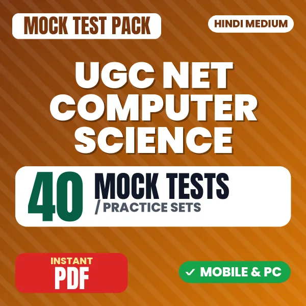 NTA UGC NET Computer Science Exam – 40 Mock Tests / Practice Sets | Hindi Medium PDF Download