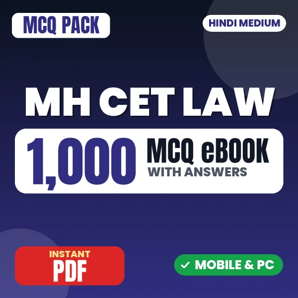 MH CET Law (5-years LLB) Exam – 1000 MCQ eBook with Answers | Hindi Medium PDF Download