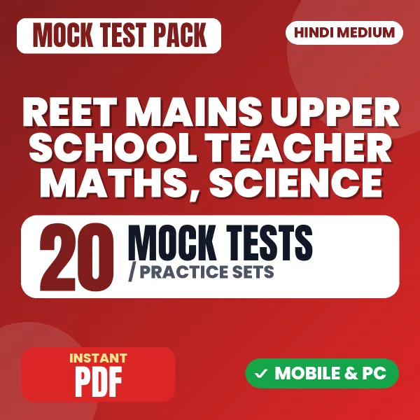 REET Mains Upper School Teacher (Maths & Science) Exam – 20 Mock Tests / Practice Sets | Hindi Medium PDF Download