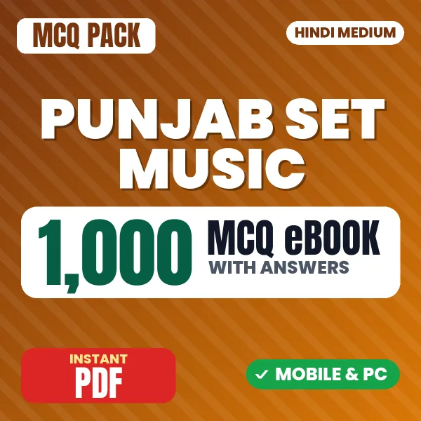Punjab SET Music Exam – 1000 MCQ eBook with Answers | Hindi Medium PDF Download