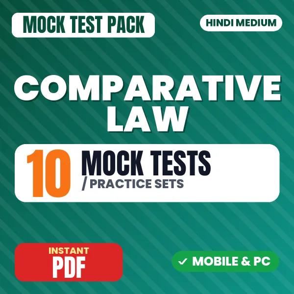Comparative Law – 10 Mock Tests / Practice Sets | Hindi Medium PDF Download