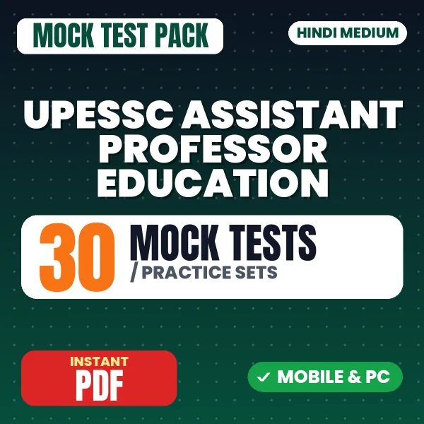 UPESSC Assistant Professor (Education) Exam – 30 Mock Tests / Practice Sets | Hindi Medium PDF Download