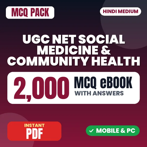 UGC NET Social Medicine & Community Health Exam – 2000 MCQ eBook with Answers | Hindi Medium PDF Download