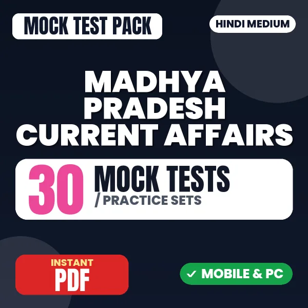 Madhya Pradesh Current Affairs in Hindi - May 2026 – 30 Mock Tests / Practice Sets | Hindi Medium PDF Download
