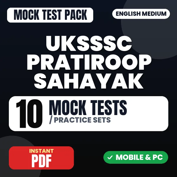 UKSSSC Pratiroop Sahayak Exam – 10 Mock Tests / Practice Sets | English Medium PDF Download