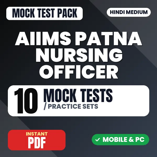 AIIMS Patna Nursing Officer Exam – 10 Mock Tests / Practice Sets | Hindi Medium PDF Download