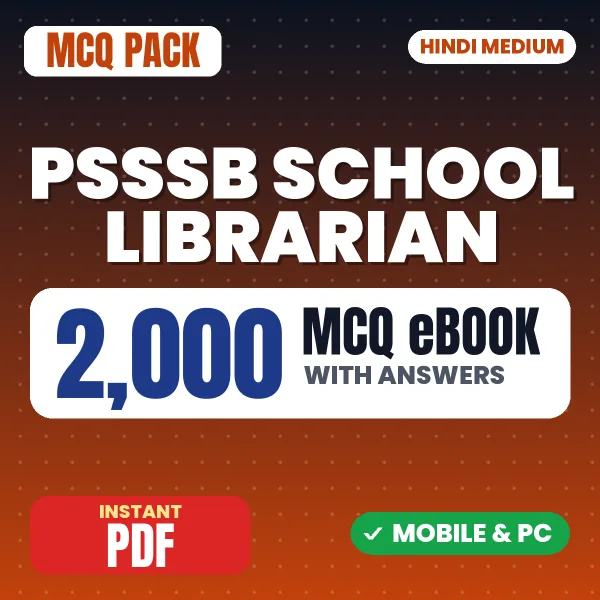 PSSSB School Librarian Exam – 2000 MCQ eBook with Answers | Hindi Medium PDF Download