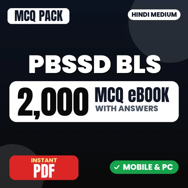 PBSSD BLS Exam – 2000 MCQ eBook with Answers | Hindi Medium PDF Download