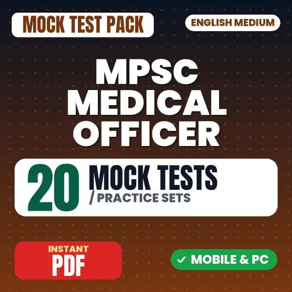 Manipur PSC Medical Officer Exam – 20 Mock Tests / Practice Sets | English Medium PDF Download