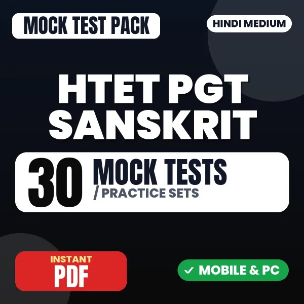 Haryana TET PGT Sanskrit Exam – 30 Mock Tests / Practice Sets | Hindi Medium PDF Download