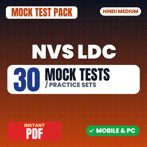 NVS LDC Exam – 30 Mock Tests / Practice Sets | Hindi Medium PDF Download