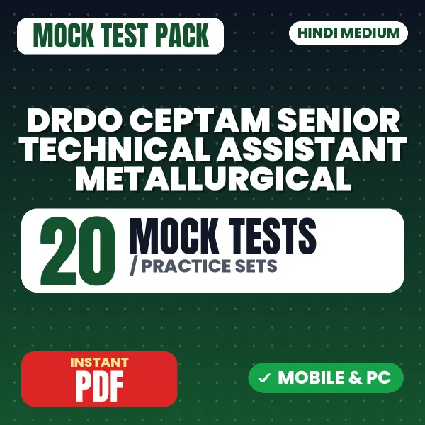 DRDO CEPTAM Senior Technical Assistant (Metallurgical) Tier 1 Exam – 20 Mock Tests / Practice Sets | Hindi Medium PDF Download