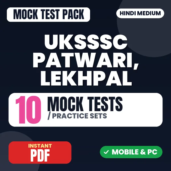 UKSSSC Patwari, Lekhpal Exam – 10 Mock Tests / Practice Sets | Hindi Medium PDF Download