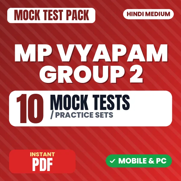 MP Vyapam Group 2 Sub Group 4 Exam – 10 Mock Tests / Practice Sets | Hindi Medium PDF Download