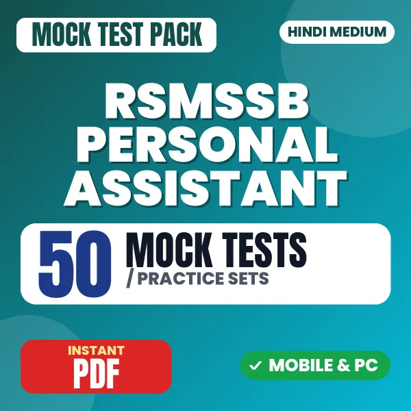 RSMSSB Personal Assistant Paper-I Exam – 50 Mock Tests / Practice Sets | Hindi Medium PDF Download