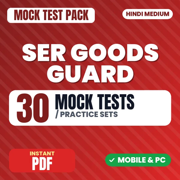 SER Goods Guard Exam – 30 Mock Tests / Practice Sets | Hindi Medium PDF Download