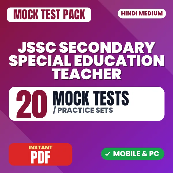 JSSC Secondary Special Education Teacher Exam Paper 1 – 20 Mock Tests / Practice Sets | Hindi Medium PDF Download