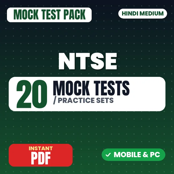 NTSE Exam Paper II – 20 Mock Tests / Practice Sets | Hindi Medium PDF Download