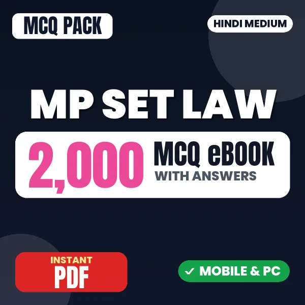 MP SET Law Exam – 2000 MCQ eBook with Answers | Hindi Medium PDF Download
