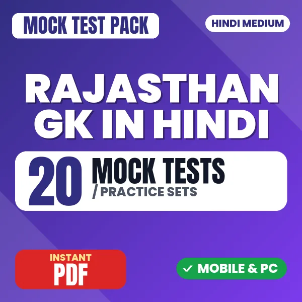 Rajasthan General Knowledge – 20 Mock Tests / Practice Sets | Hindi Medium PDF Download