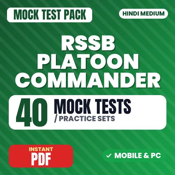 RSSB Platoon Commander Paper-2 Exam – 40 Mock Tests / Practice Sets | Hindi Medium PDF Download