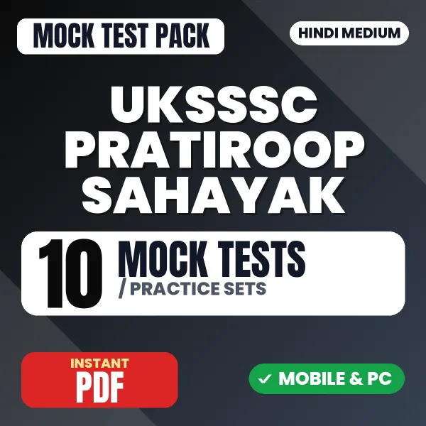 UKSSSC Pratiroop Sahayak Exam – 10 Mock Tests / Practice Sets | Hindi Medium PDF Download