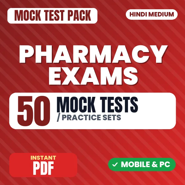 Pharmacy Exams – 50 Mock Tests / Practice Sets | Hindi Medium PDF Download