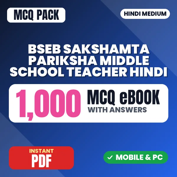 BSEB Sakshamta Pariksha Middle School Teacher (Hindi) Exam – 1000 MCQ eBook with Answers | Hindi Medium PDF Download
