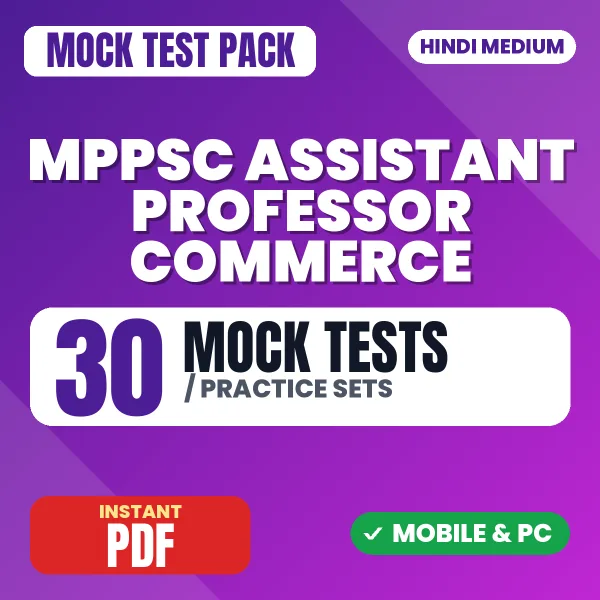 MPPSC Assistant Professor (Commerce) Exam Paper II – 30 Mock Tests / Practice Sets | Hindi Medium PDF Download