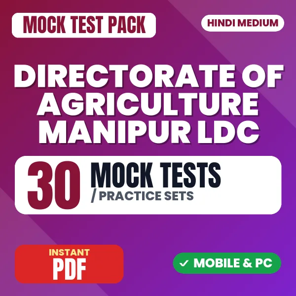 Directorate of Agriculture Manipur LDC Exam – 30 Mock Tests / Practice Sets | Hindi Medium PDF Download