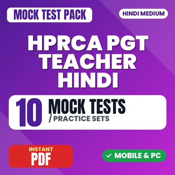 HPRCA PGT Teacher (Hindi) Exam – 10 Mock Tests / Practice Sets | Hindi Medium PDF Download