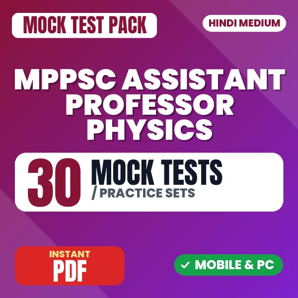 MPPSC Assistant Professor (Physics) Exam Paper I – 30 Mock Tests / Practice Sets | Hindi Medium PDF Download
